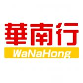 WaNaHong