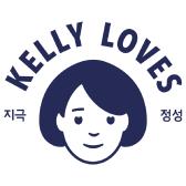Kelly Loves Affiliate Program